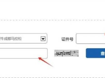 成都馬拉松參賽選手可以免費(fèi)玩青城山都江堰嗎？