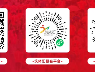 2026年貴陽(yáng)馬拉松報(bào)名（時(shí)間+入口+條件+費(fèi)用）