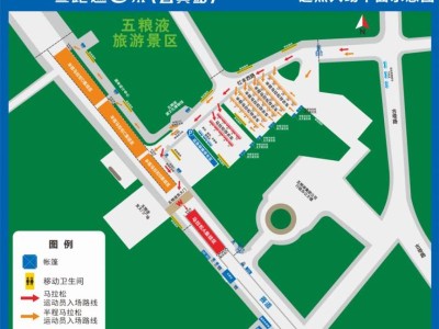 2026宜賓馬拉松起/終點