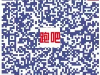 武漢空港馬拉松參賽號(hào)查詢官網(wǎng)入口及分區(qū)說明2025