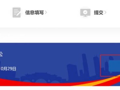 2025年成都馬拉松報(bào)名指南(附流程)