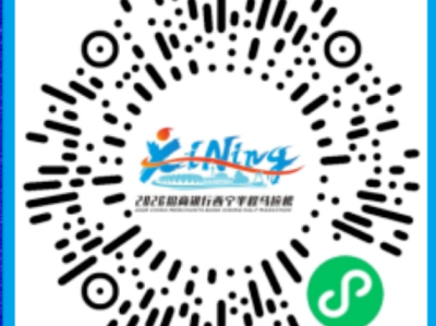 2026西寧半程馬拉松報名攻略（時間+費用+入口）