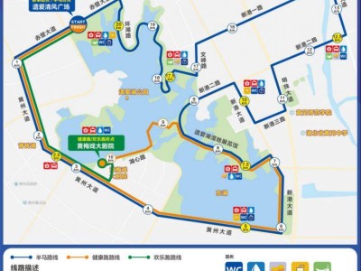 黃岡半程馬拉松路線圖高清2025