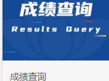2024南通首屆海門馬拉松成績查詢?nèi)肟? class=