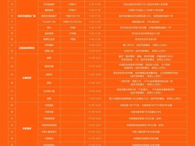 2024無錫宛山湖馬拉松參賽選手福利有哪些？