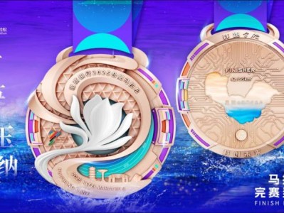 2025合肥馬拉松完賽獎牌什么樣