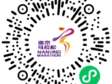 2024南京馬拉松(賽事規(guī)程)
