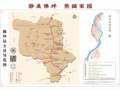 2025秦嶺佛坪熊貓半程馬拉酒店服務(wù)指南