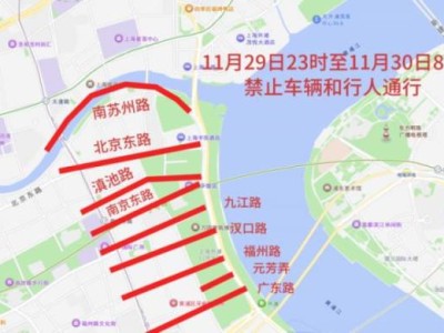 2025上海馬拉松賽交通管制通告(時間+路段）