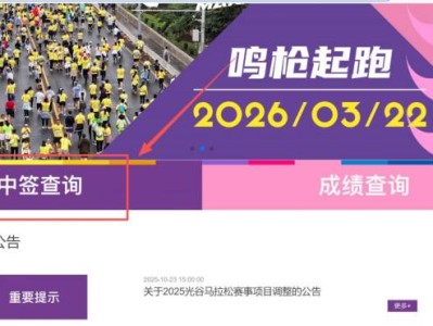 2026漢馬出簽時間（附查詢?nèi)肟冢? class=