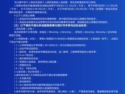 2025貴州·鎮(zhèn)寧黃果樹半程馬拉松(賽事規(guī)程)