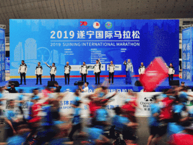 2024遂寧觀音湖馬拉松（報(bào)名入口+比賽路線+參賽人數(shù)）