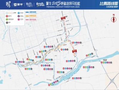 2025呼和浩特馬拉松路線圖公布