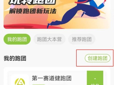 2024宜昌馬拉松團報指南