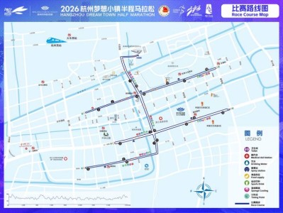 2026杭州夢想小鎮(zhèn)半程馬拉松交通管控措施