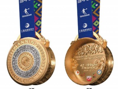 2024年南寧馬拉松獎(jiǎng)牌樣式圖片