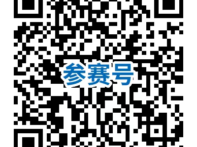 2025南昌鄱陽湖半程馬拉松參賽號碼查詢?nèi)肟? class=