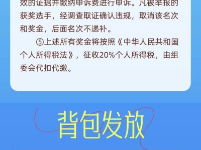 2025“金鉆習酒”美麗中國·全民健身跑 （貴州·貴陽站）(賽事規(guī)程)