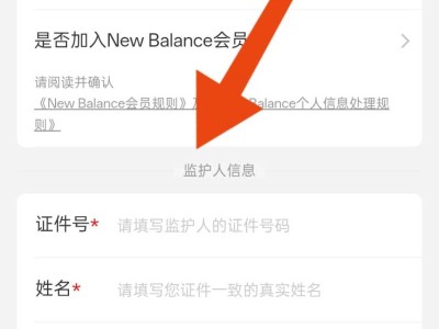 如何與孩子一起報(bào)名2025南京馬拉松迷你健康跑項(xiàng)目？