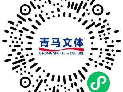 2025年青島馬拉松報名名額需要搶嗎？