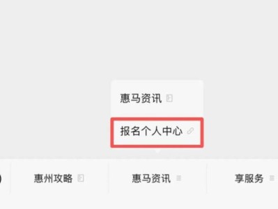 2025惠州馬拉松出簽通知（查詢方式+繳費入口）