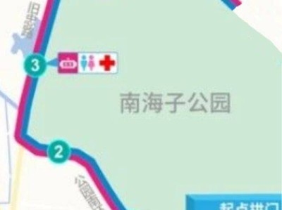 2025北京亦莊半程馬拉松彩排期間部分道路臨時(shí)交通管制