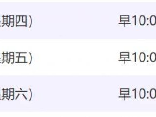2026北京亦莊半程馬拉松賽前領物指南（預約入口+領物時間、地點、流程+物資清單）