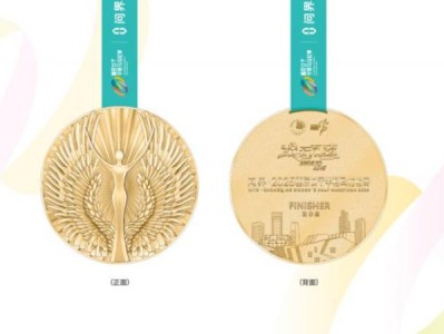 2025重慶女子半程馬拉松迷你跑親子跑有獎(jiǎng)牌嗎？