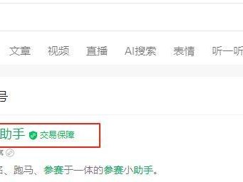 2025無(wú)錫蠡湖半程馬拉松成績(jī)查詢（附入口）