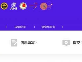 2024深圳馬拉松報名攻略