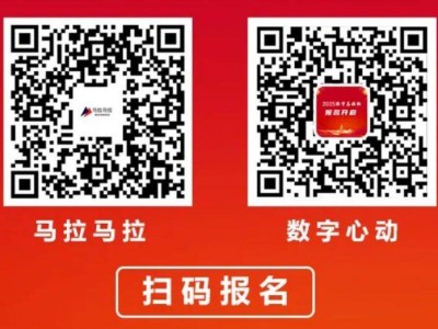 2025濟(jì)寧馬拉松最新報(bào)名平臺(tái)