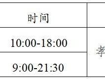 2026孝感馬拉松參賽物資領(lǐng)取時間+領(lǐng)取地點+領(lǐng)取預(yù)約指南