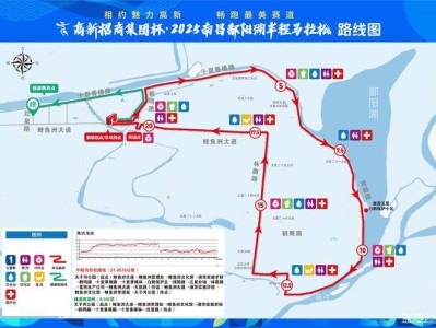 2025南昌鄱陽湖半程馬拉松競賽規(guī)程
