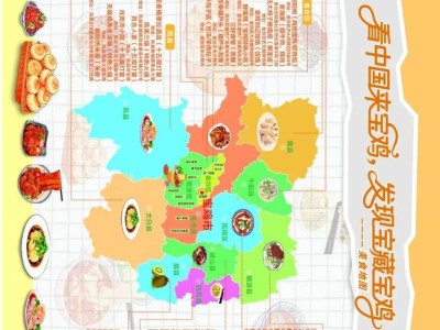 2025寶雞馬拉松美食地圖