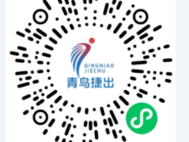 2025溫州龍灣半程馬拉松領(lǐng)物確認(rèn)單簽署流程（附入口）