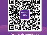 2025肥西紫蓬山半程馬拉松報名時間+入口