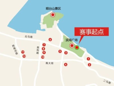 2024煙臺馬拉松周邊酒店推薦