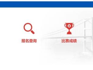 2024汕頭馬拉松公益名額報(bào)名時(shí)間