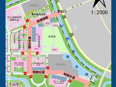 天津關(guān)于2025年津南馬拉松北洋園校區(qū)部分道路臨時(shí)管控的通知
