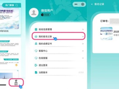 2025南京江寧大學(xué)城半程馬拉松抽獎查詢?nèi)肟?時間