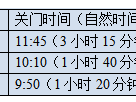全民健康跑系列活動—2024京南長跑節(jié)(賽事規(guī)程)