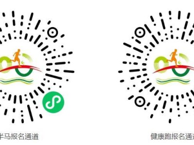 2025三門環(huán)蛇蟠島半程馬拉松報(bào)名時(shí)間+入口+費(fèi)用