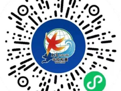 2026大連馬拉松領物指南(預約入口+領物流程)