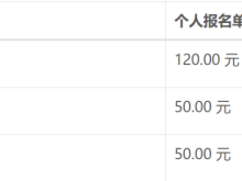2024宜都半程馬拉松什么時(shí)候開(kāi)始
