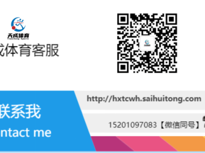 2025第三屆神泉峽秋韻活力跑(賽事規(guī)程)