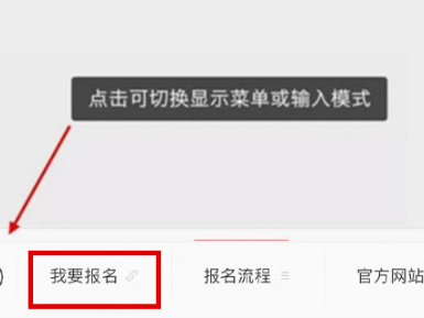 2025年晉江馬拉松個人報(bào)名流程圖解