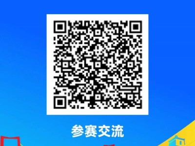 2024中山三鄉(xiāng)半程馬拉松什么時(shí)候出抽簽結(jié)果？