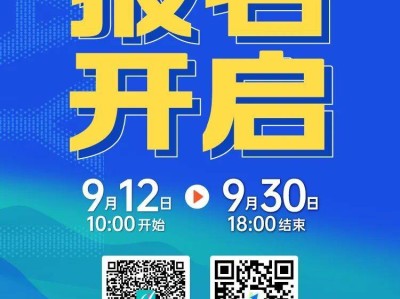 2025華陰半程馬拉松比賽路線(xiàn)圖（附報(bào)名入口）
