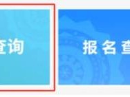 2025荊州馬拉松報名中簽結(jié)果查詢?nèi)肟谠谀?