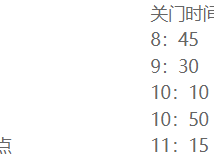蘇州太湖數(shù)字半程馬拉松中簽后是否可以郵寄賽事物資